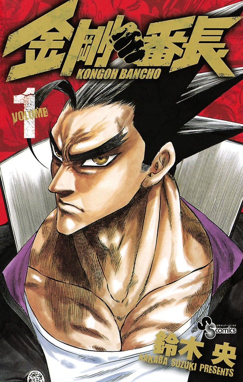 Diamond Delinquent