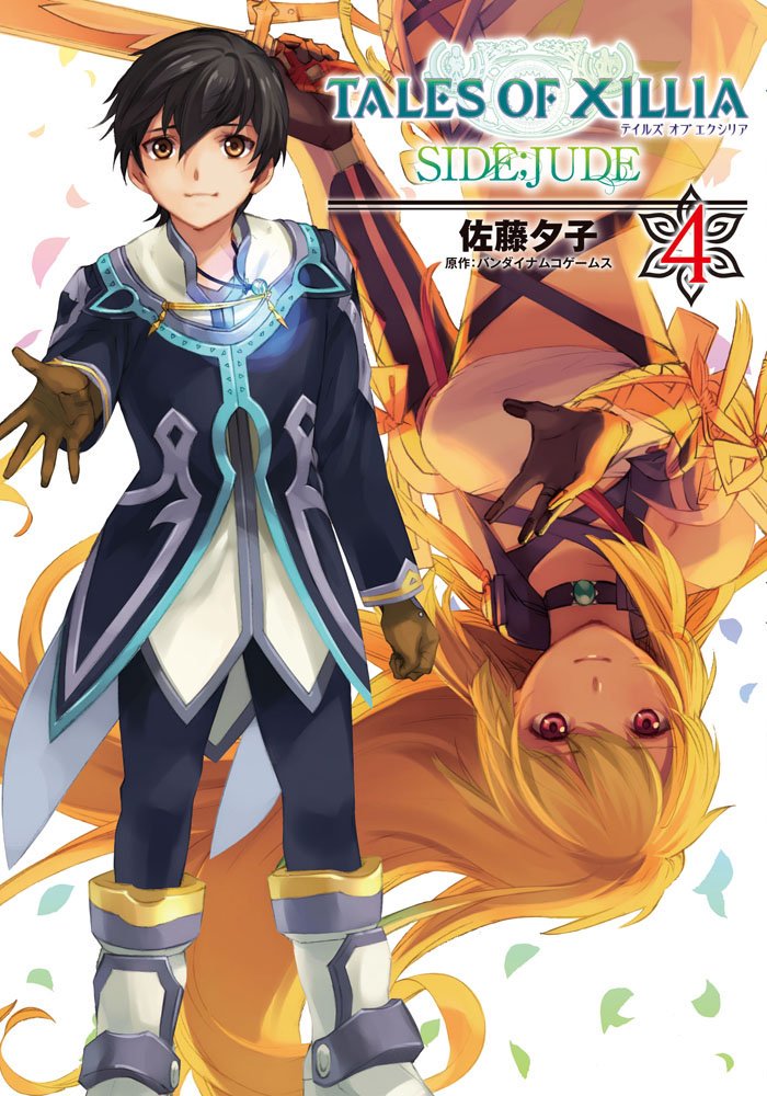 Tales of Xillia - Side;Jude
