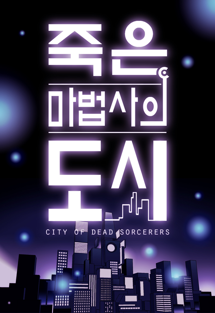 Dead Sorcerer's City