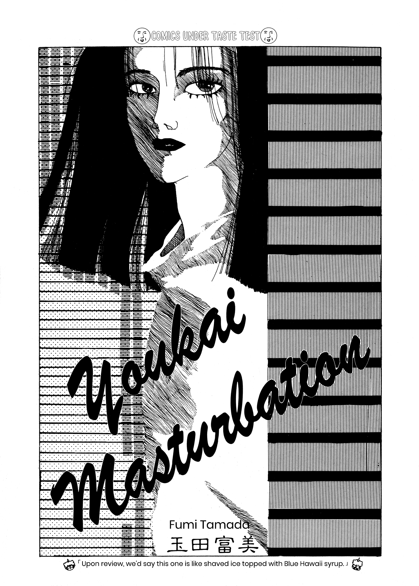 Youkai Masturbation
