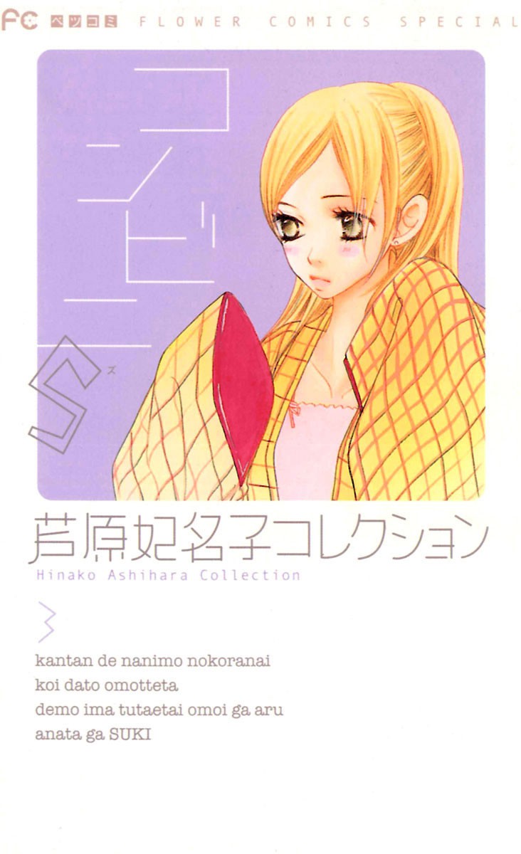 Konbini S
