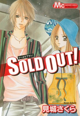 Sold Out