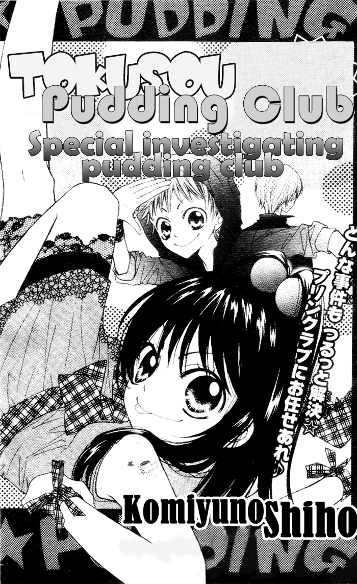 Special Investigating Pudding Club