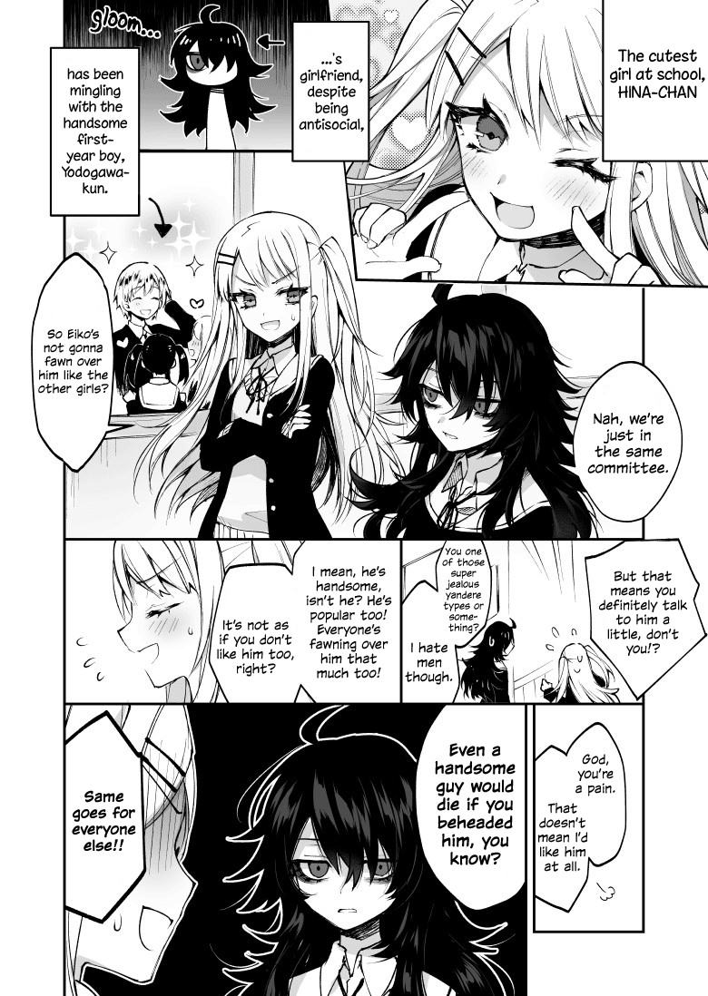 The Cheery Girl Who Loves the Gloomy Girl, and That Handsome Guy