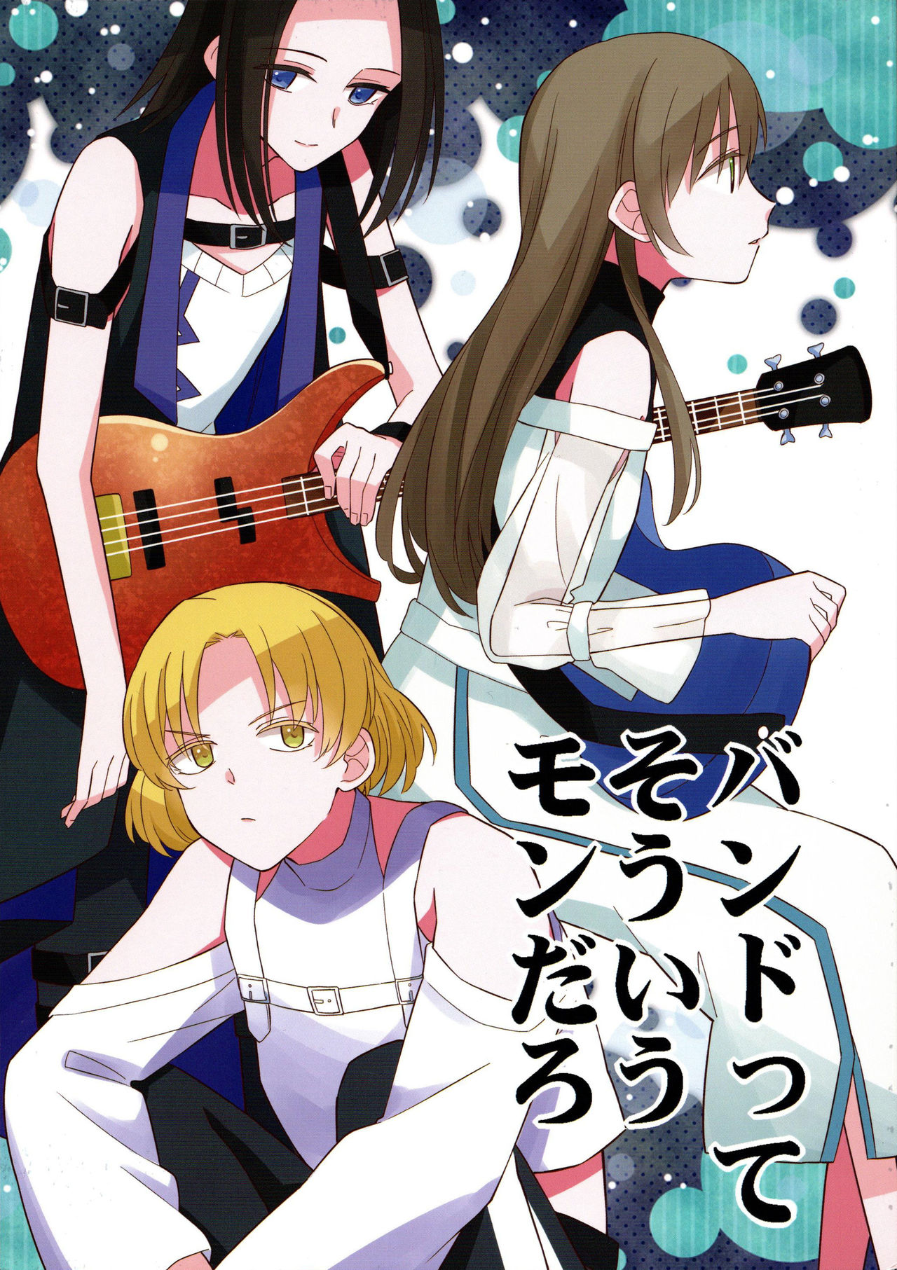That's what bands are like, aren't they? (BanG Dream!)