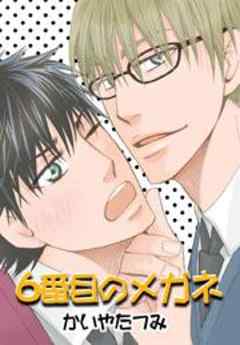 6th Megane