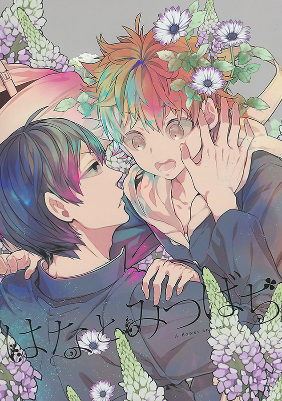 Haikyu!! - The Flower And The Bee (Doujinshi)