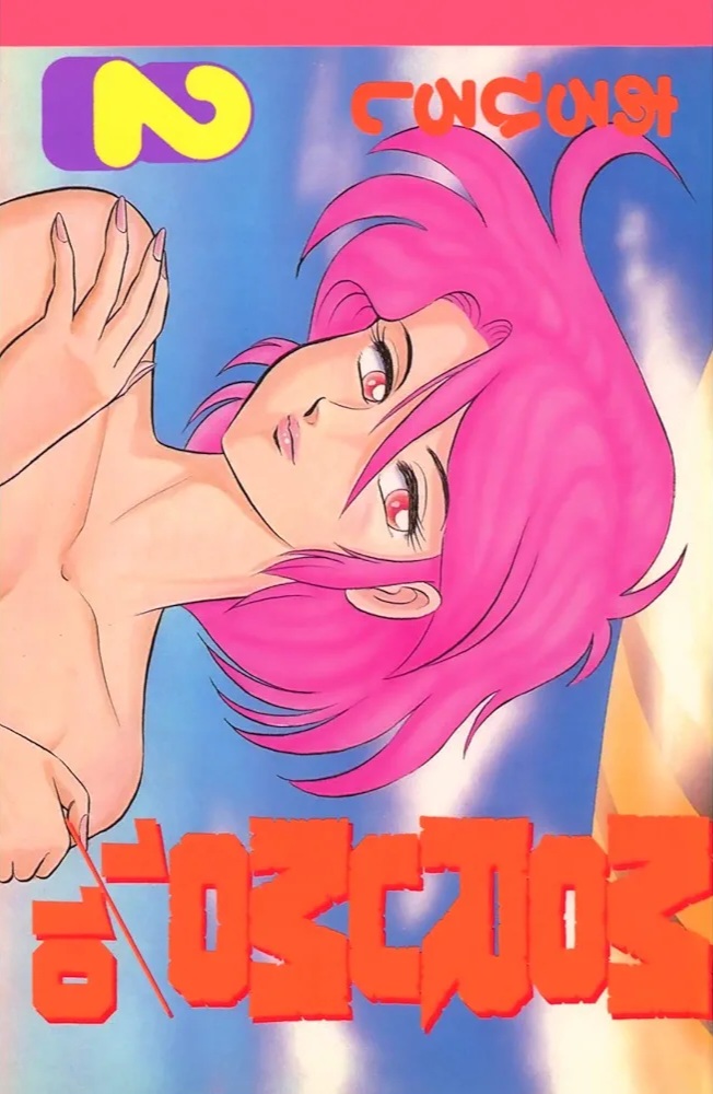 Morumo 1/10