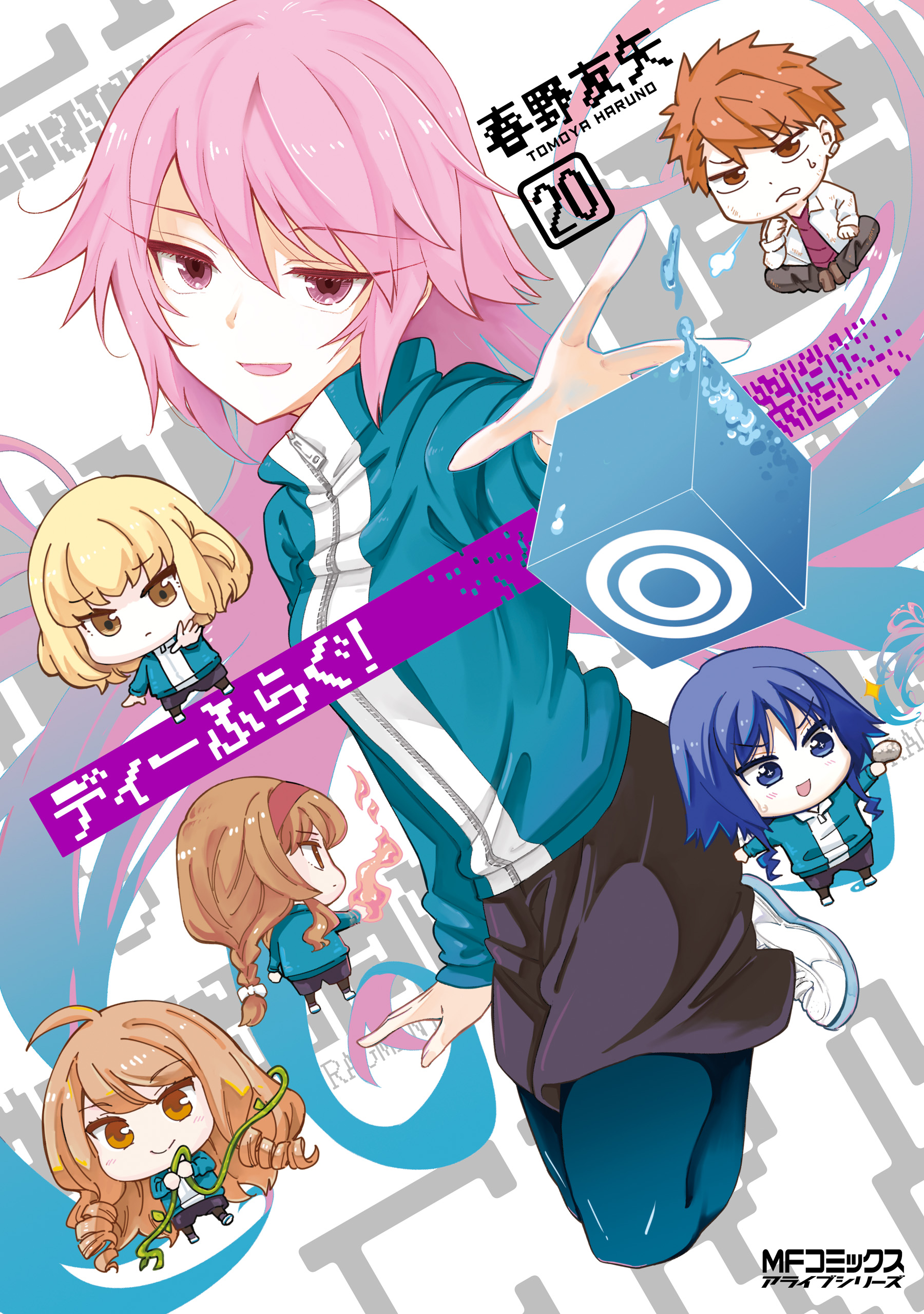 D-FRAGMENTS!