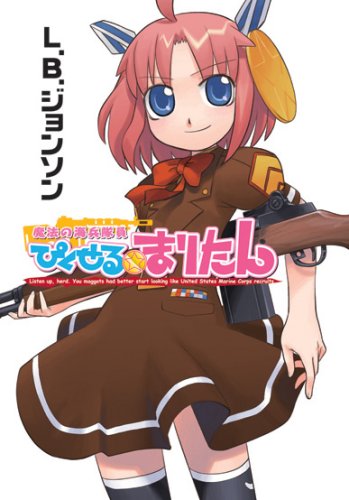 Magical Marine Pixel Maritan - Maritan Intensive Drills