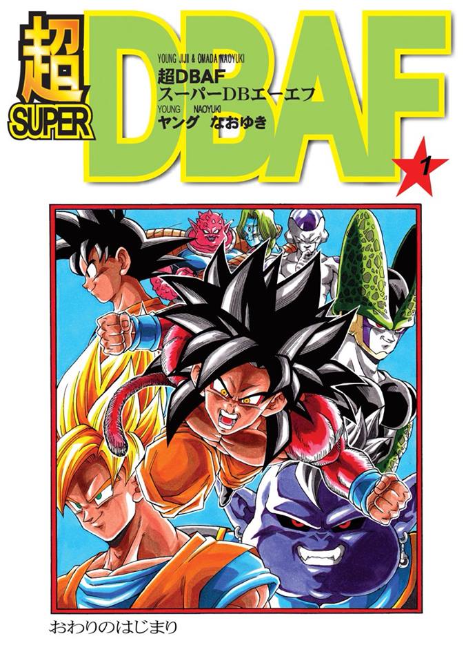 Super Dragon Ball AF