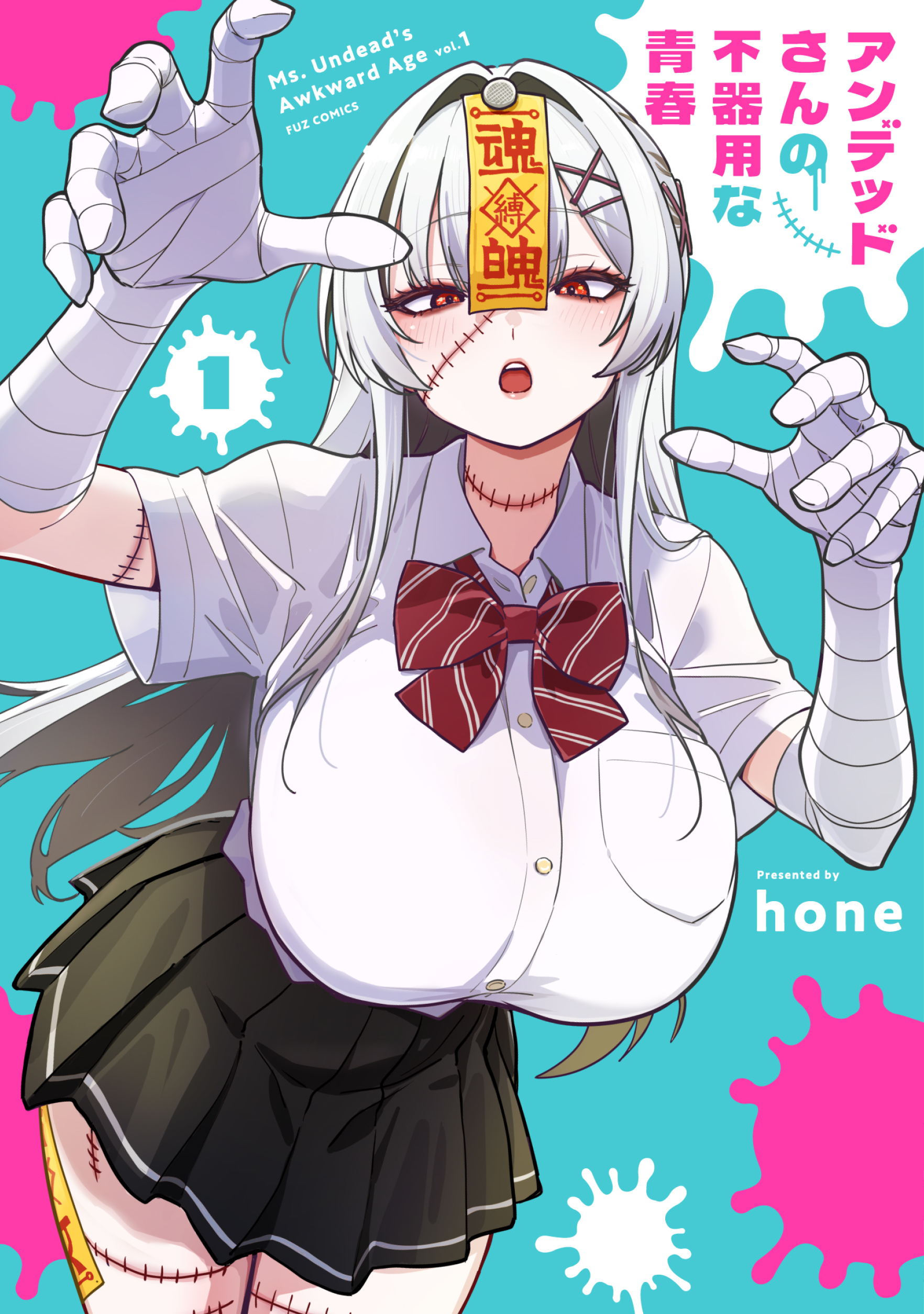 Ms. Undead's Clumsy Youth