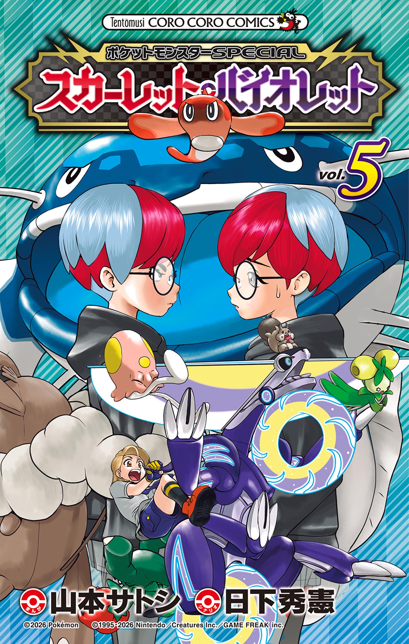 Pokémon SPECIAL Scarlet and Violet