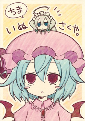 Touhou dj - Chimainu Sakuya