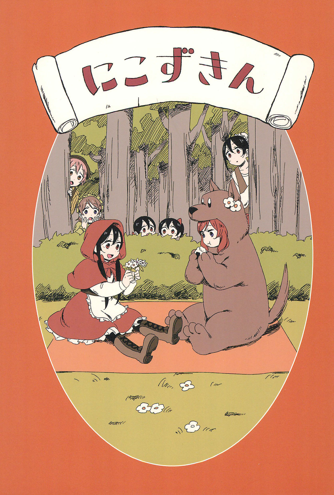 (NicoTan) Little Nico Riding Hood (Love Live!)