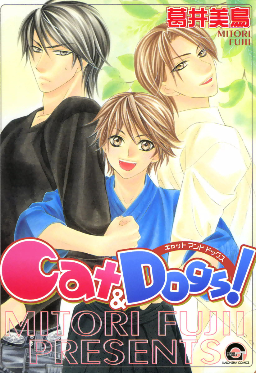 Cats And Dogs