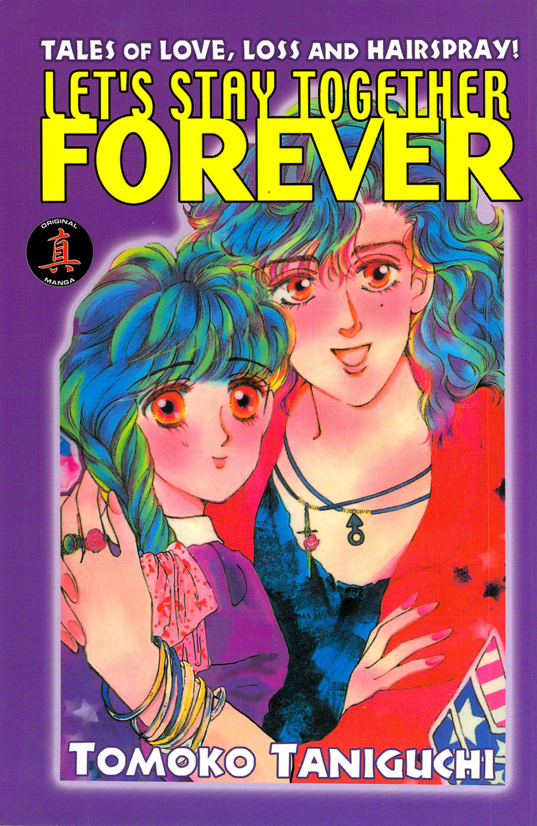 Let's Stay Together Forever