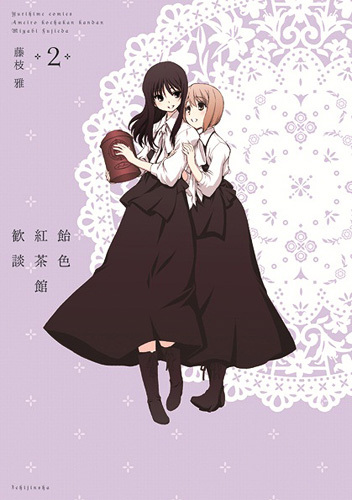 Chatting Over Tea at the Amber Teahouse