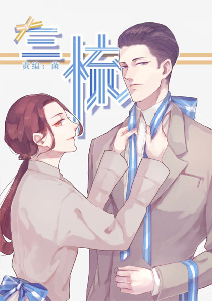 三梳