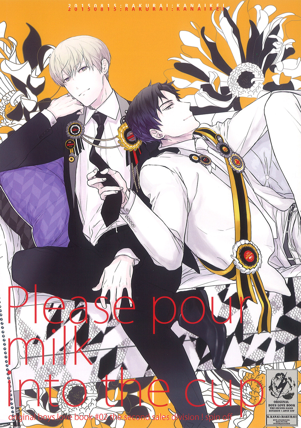 Eigyou Nika! - Please Pour Milk Into The Cup (Doujinshi)