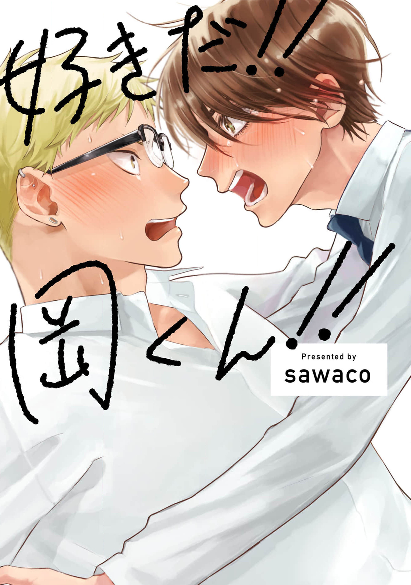 Sukida!! Oka-kun!!