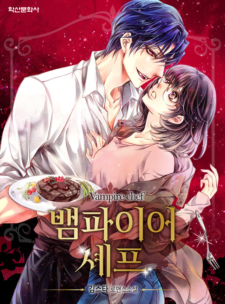 Vampire Chef