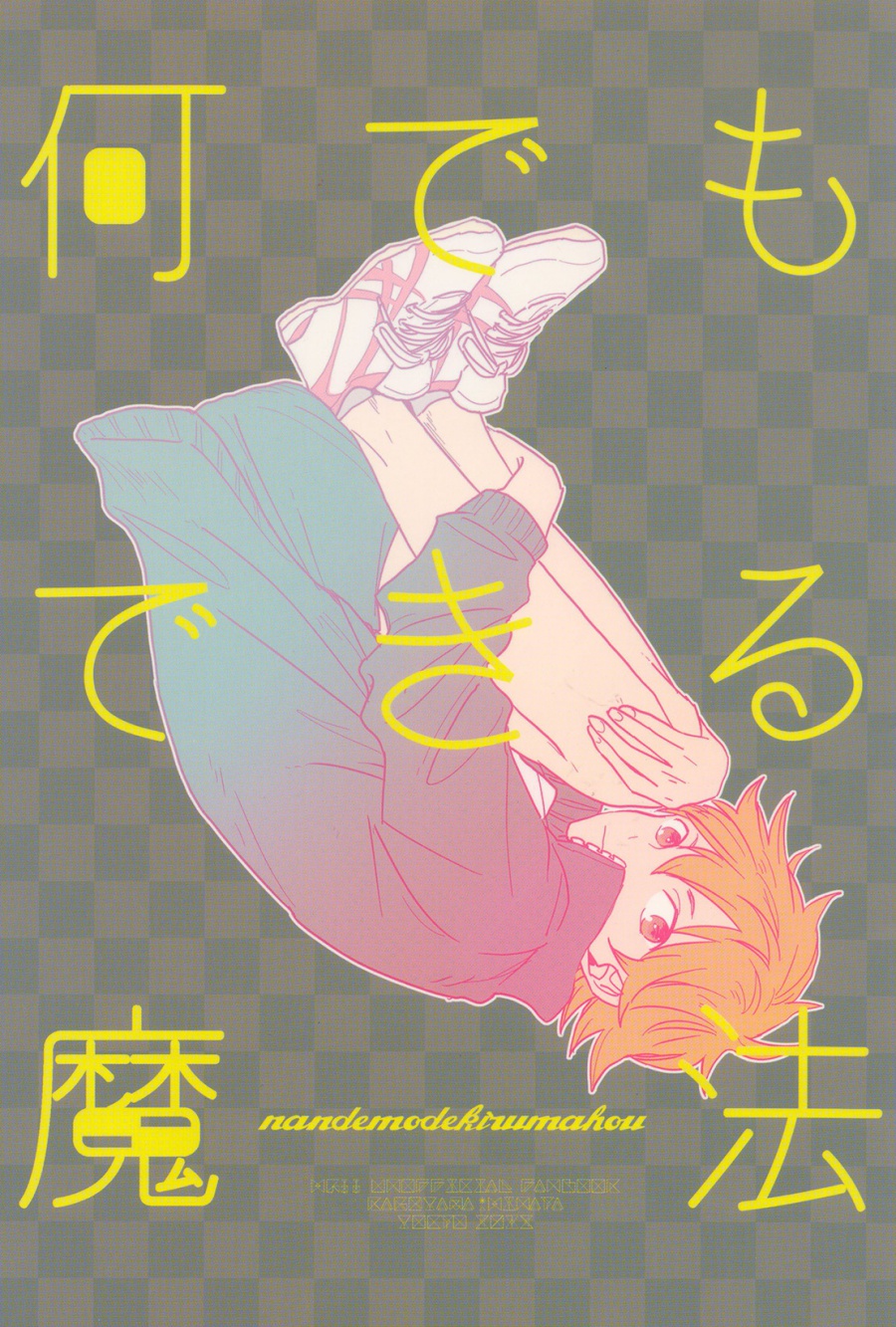 Haikyu!! - The Magic To Do Anything (Doujinshi)