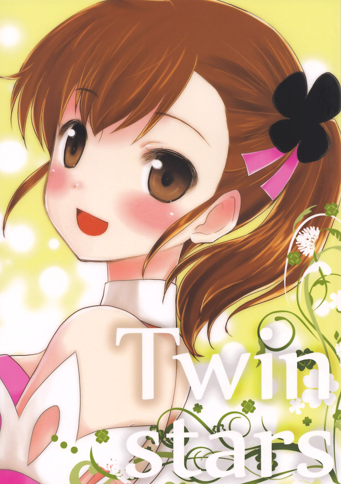 THE iDOLM@STER 2 dj - Twin Stars