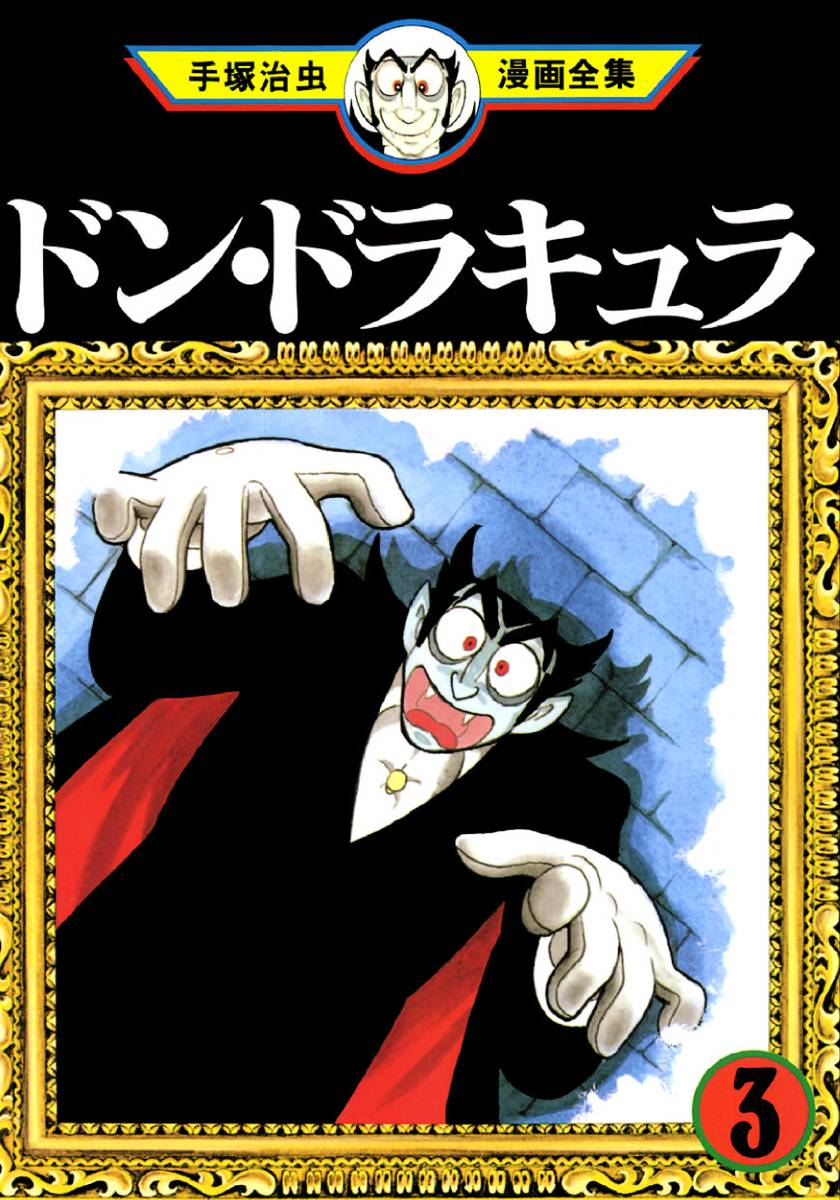 Earl Dracula