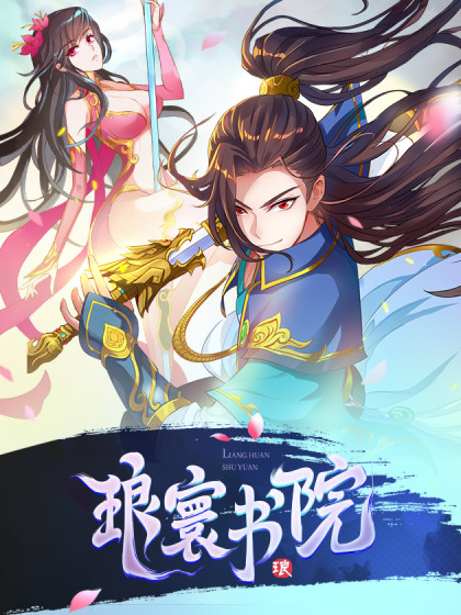 Jade World Academy