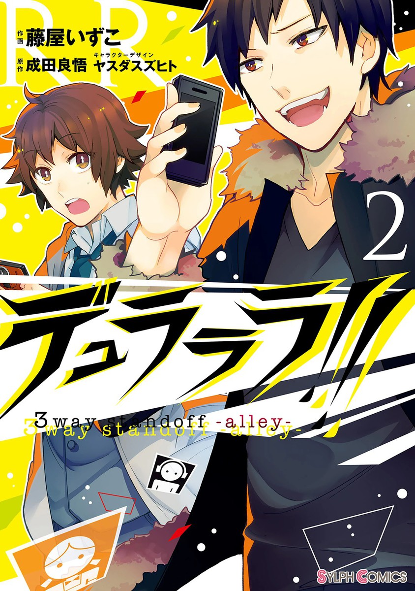 Durarara!! - 3 Way Standoff - Alley