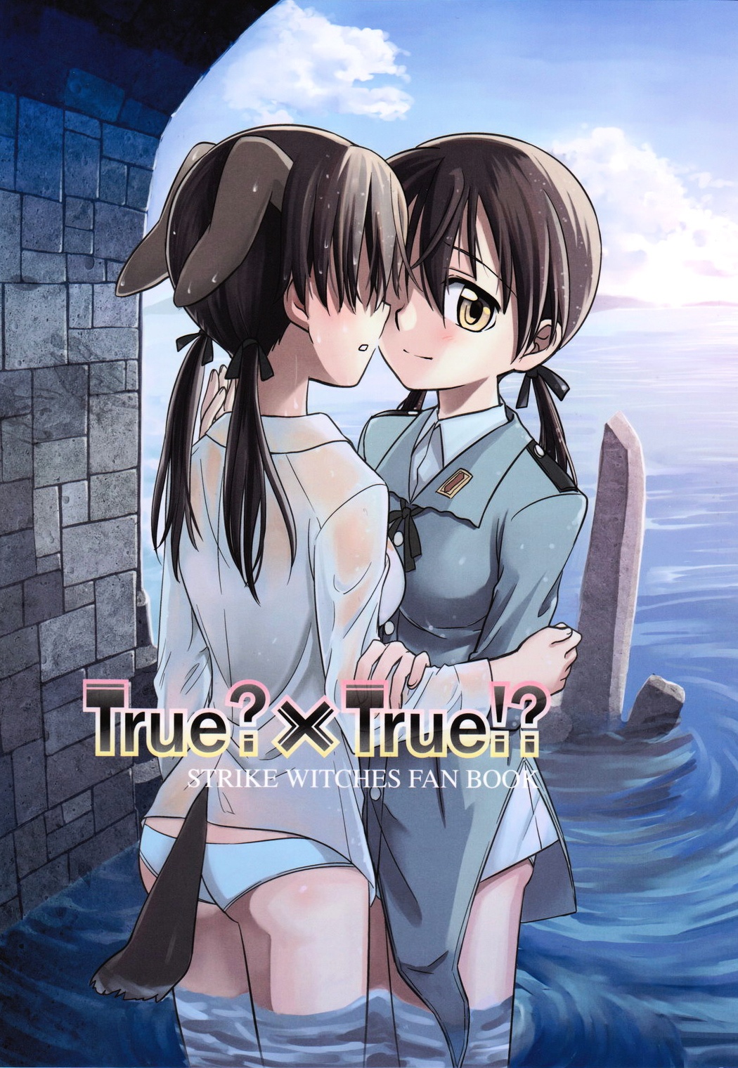 Strike Witches - True x True!