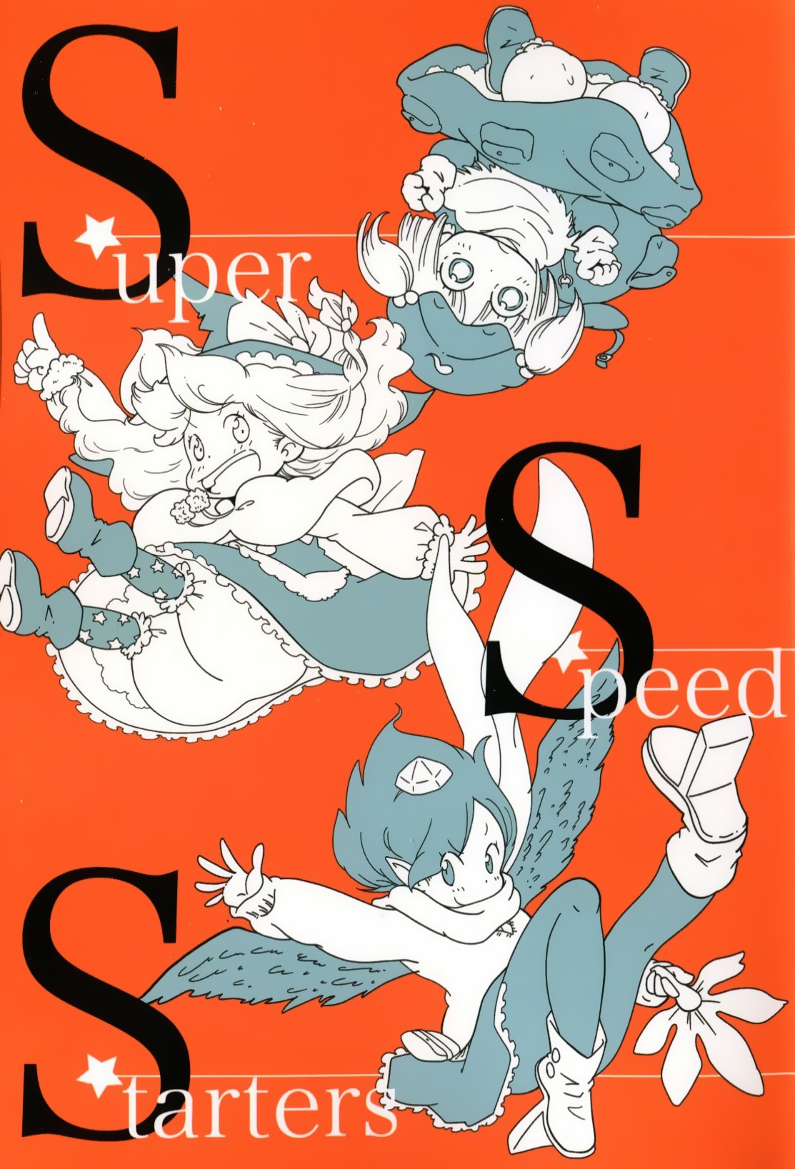 (C85) Super Speed Starters (Touhou Project)