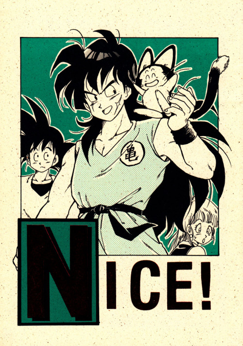 Dragon Ball - NICE! (Doujinshi)