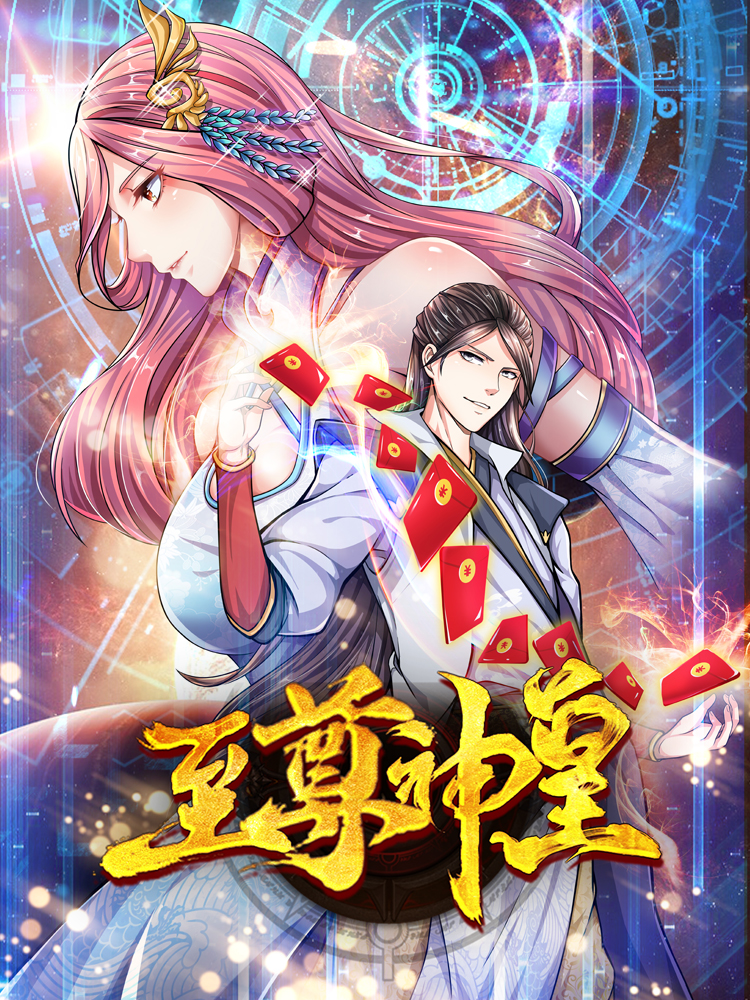 Emperor of the Red Packet