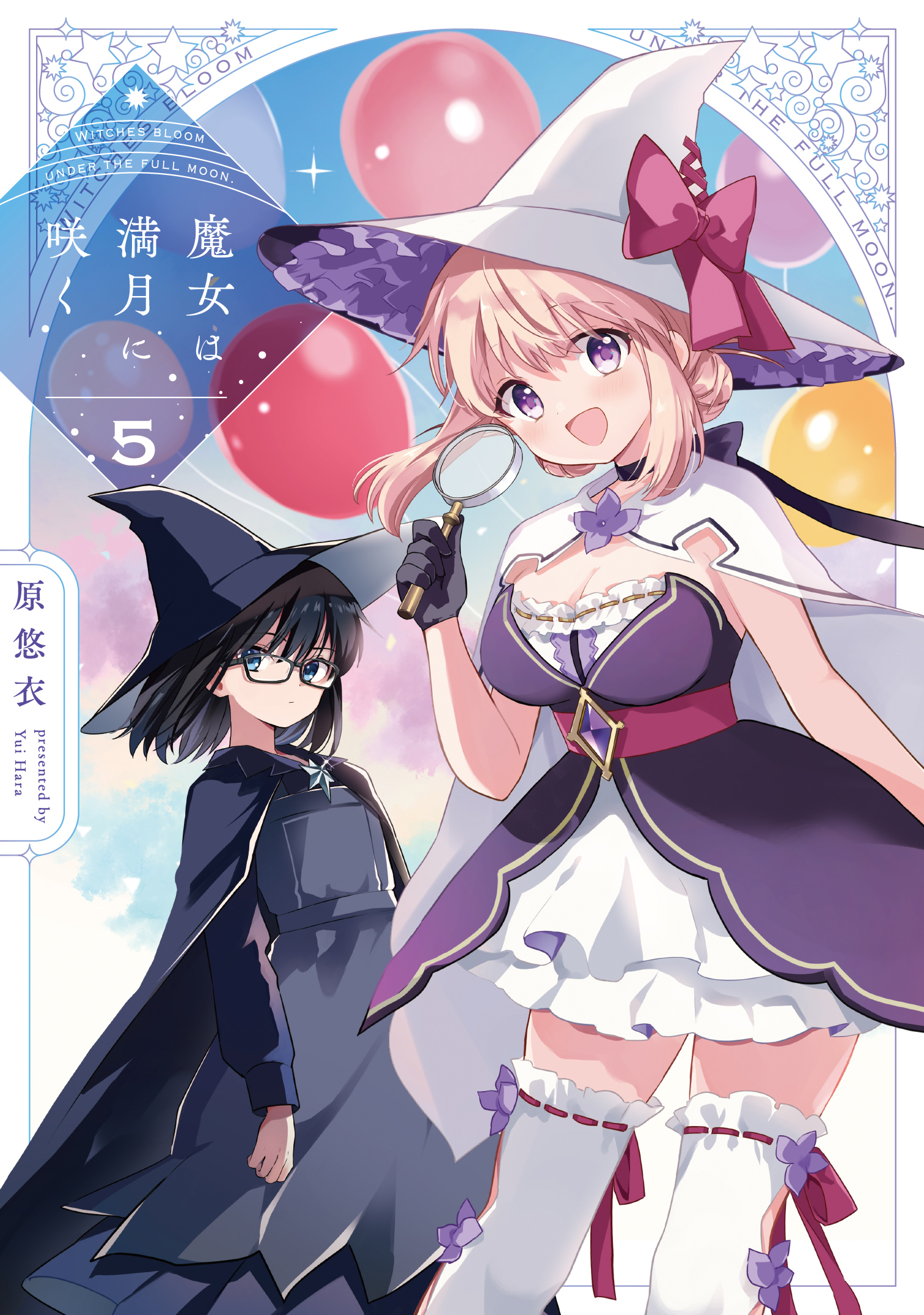 Witches Bloom Under the Full Moon