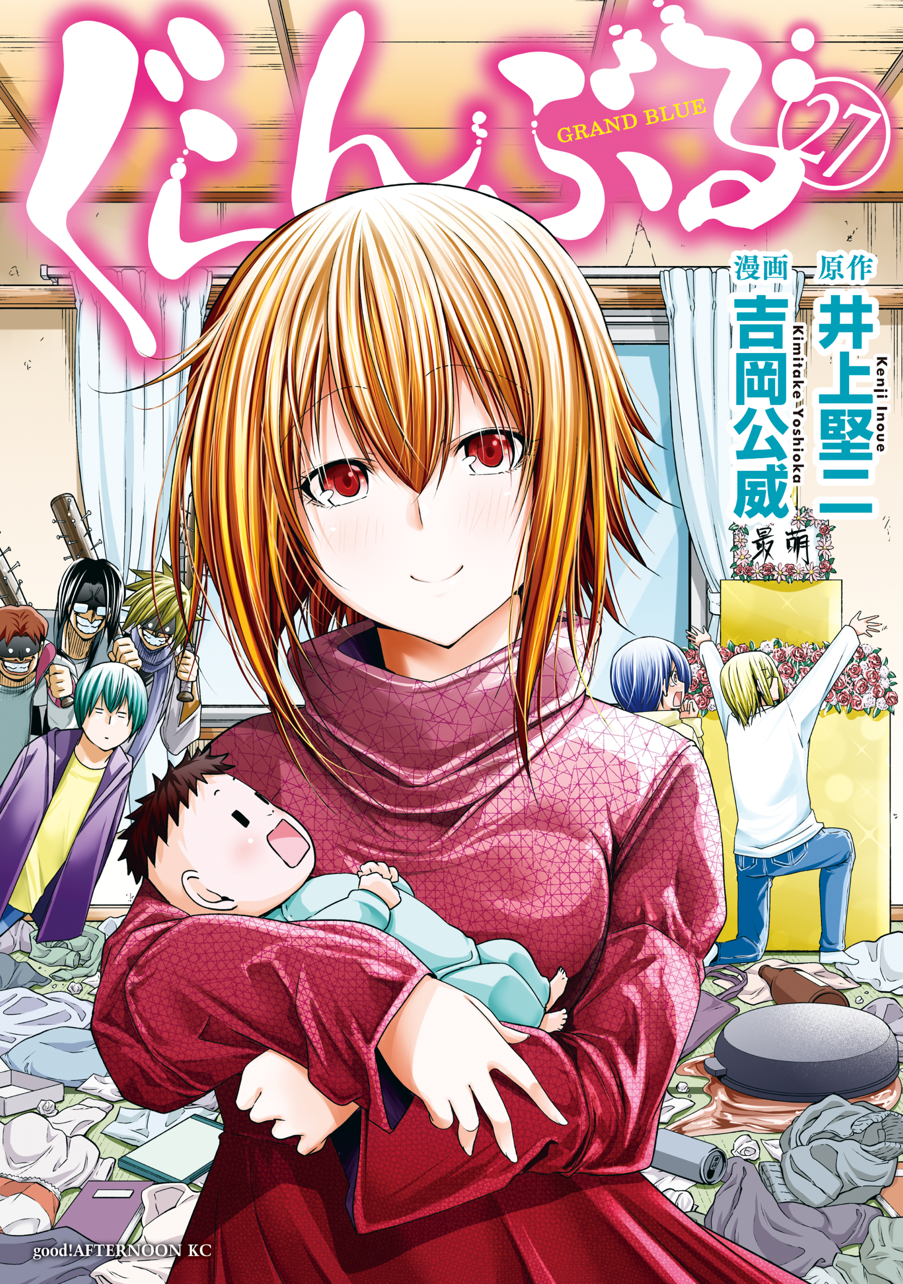 Grand Blue Dreaming